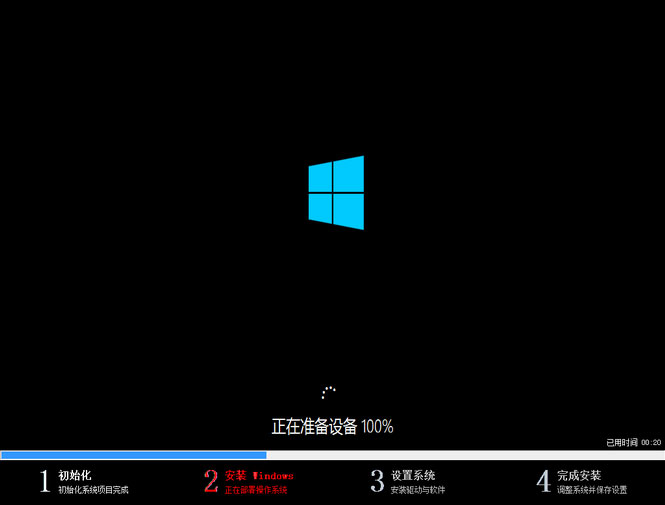 Win10ϵͳװͼ1