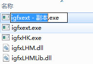 Win7ʾigfxhk moduleֹͣô
