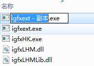 Win7ʾigfxhk moduleֹͣô