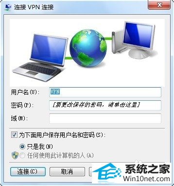 Сw7 ½VpnӣСw7 vpnʾ800ô