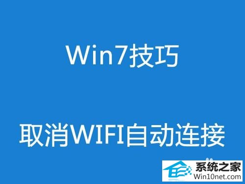 Сw7wifiԶôرգСw7ô,wifi