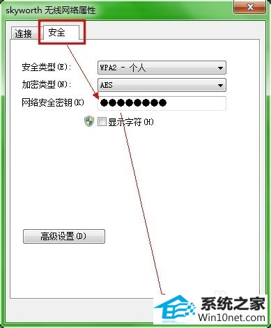 Сw7ô鿴wifiСw7޸