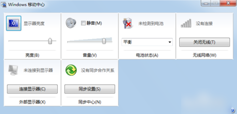 笔记本无线网络 小黑w7系统笔记本找不到网络连接的解决方法