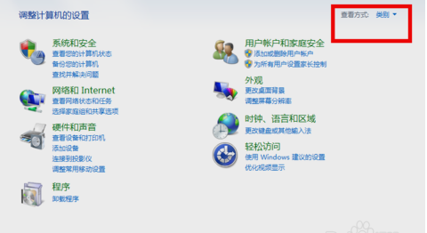 笔记本无线网络 小黑w7系统笔记本找不到网络连接的解决方法