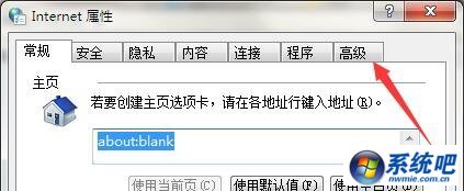 小黑w7系统lol一直无法连接服务器显示请检查网络连接的解决方法