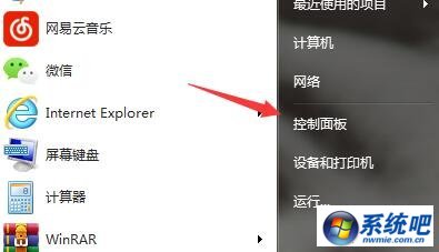 小黑w7系统lol一直无法连接服务器显示请检查网络连接的解决方法