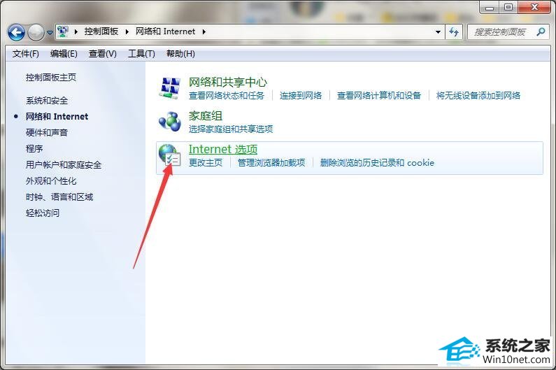 小黑w7系统lol一直无法连接服务器显示请检查网络连接的解决方法
