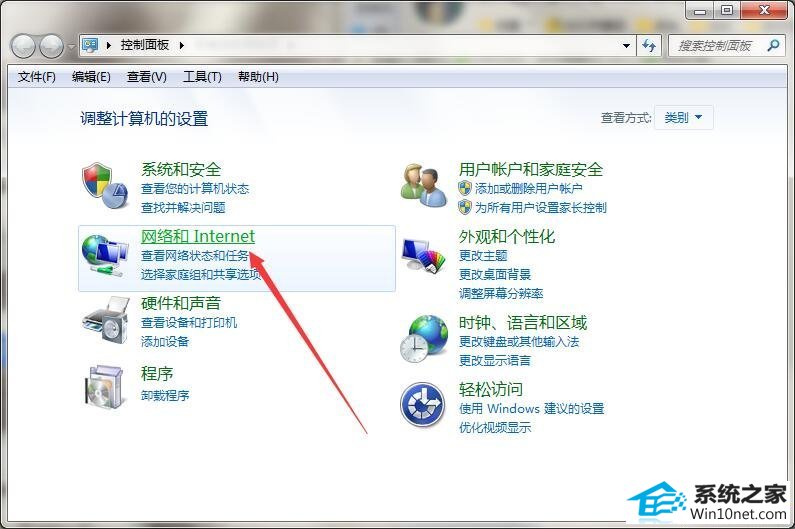 小黑w7系统lol一直无法连接服务器显示请检查网络连接的解决方法