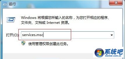 小黑w7系统共享打印机出现0x000006d9错误的解决方法