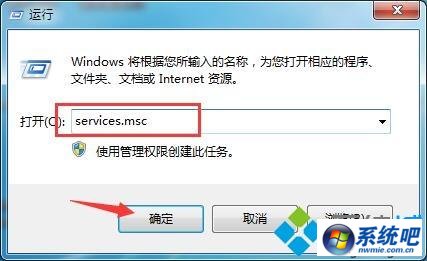 小黑w7使用打印机提示错误代码0x00000002的解决方法 小黑w7系统使用打印机提示错误代码0x00000002的解决方法
