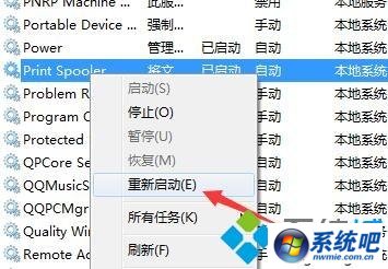 小黑w7使用打印机提示错误代码0x00000002的解决方法 小黑w7系统使用打印机提示错误代码0x00000002的解决方法