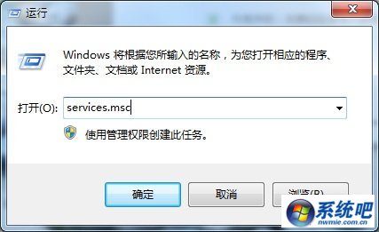 小黑w7系统提示打印机无法共享的解决方法