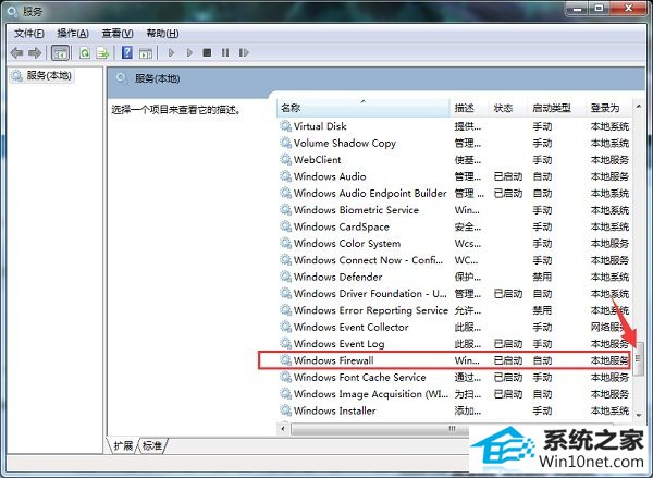 小黑w7系统提示打印机无法共享的解决方法