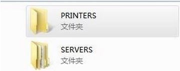 小黑w7系统打印机出错的解决方案 小黑w7系统打印机出错的解决方法