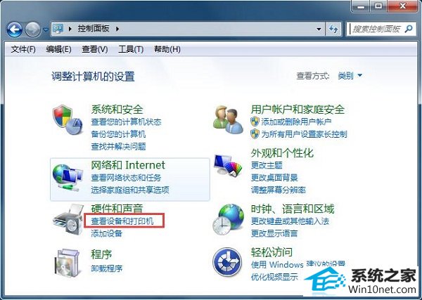 小黑w7系统连接共享打印机提示找不到驱动程序的解决方法