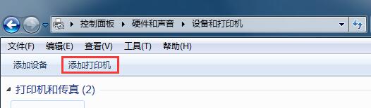 小黑w7系统连接共享打印机提示找不到驱动程序的解决方法