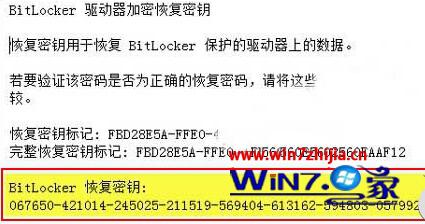 Сw7ϵͳBitLockerܺ޷Ľ