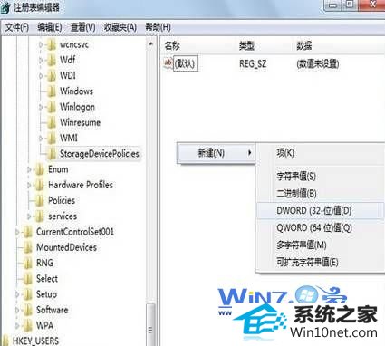 编辑注册表 小黑w7系统复制文件时提示磁盘被写保护的解决方法