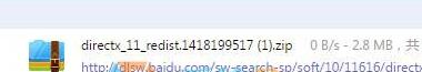 Сw7ϵͳɾcrdownloadļĲ