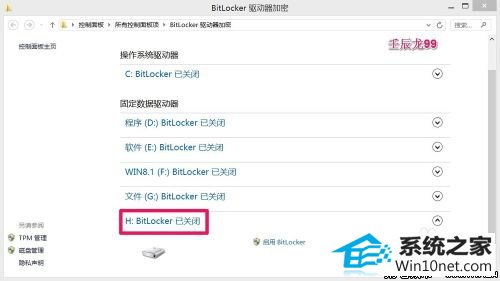 Сw7ϵͳBitLockerΪ̼ܵĲ