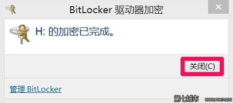 Сw7ϵͳBitLockerΪ̼ܵĲ