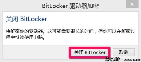 Сw7ϵͳBitLockerΪ̼ܵĲ
