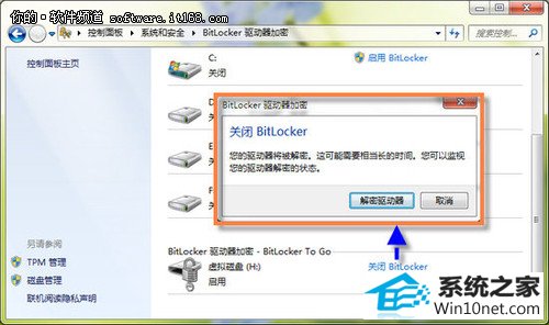 Сw7ϵͳBitLocker̵ܴĲ