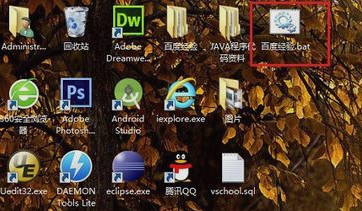 文件和磁盘 小黑w7系统无法删除文件和无法读源文件或磁盘的解决方法
