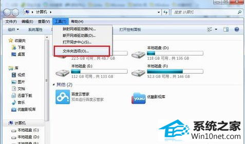 怎么解决 小黑w7系统无法删除文件和无法读源文件或磁盘的解决方法