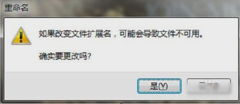 怎么解决 小黑w7系统无法删除文件和无法读源文件或磁盘的解决方法