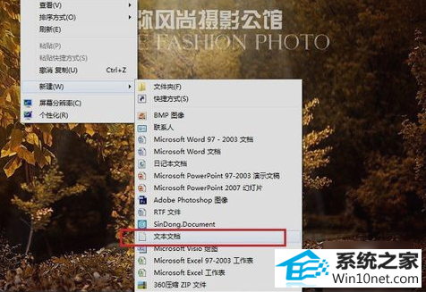 文件和磁盘 小黑w7系统无法删除文件和无法读源文件或磁盘的解决方法