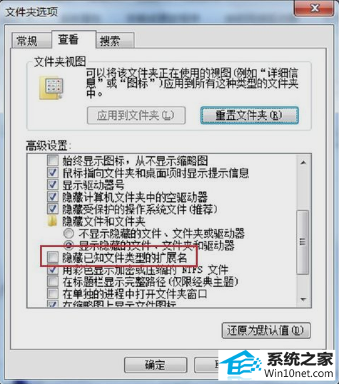 怎么解决 小黑w7系统无法删除文件和无法读源文件或磁盘的解决方法