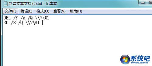 源文件 小黑w7系统无法读源文件或磁盘的解决方法