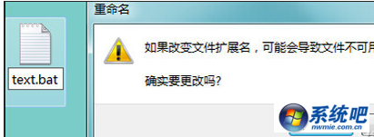 源文件 小黑w7系统无法读源文件或磁盘的解决方法