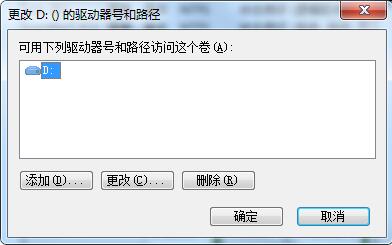 小黑w7系统本地磁盘图标显示异常的解决方法