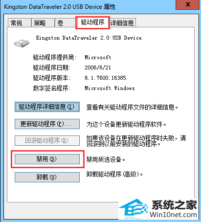 磁盘 小黑w7系统提示“驱动器中没有磁盘”的解决方法