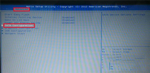 小黑w7系统开机出现蓝屏代码0x000007B的解决方法