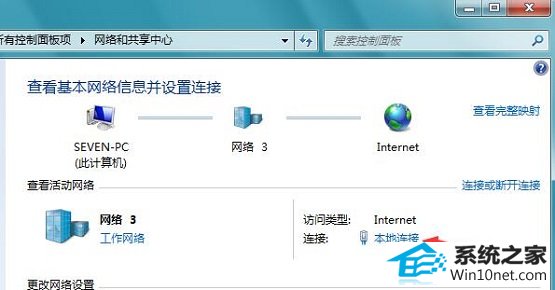 小黑w7系统玩局域网游戏需要ipx协议的解决方法