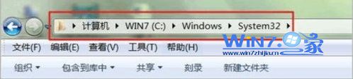打开“windows--system32”文件夹 小黑w7系统无法打开命令提示符的解决方法