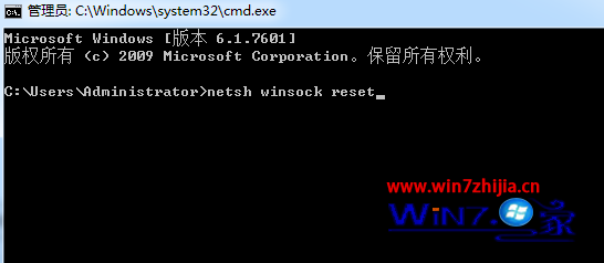 小黑w7系统无法打开网络共享的解决方法