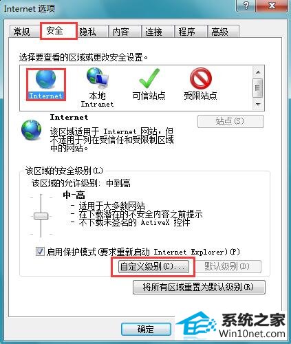 小黑w7系统浏览器提示无法打开这些文件的解决方法