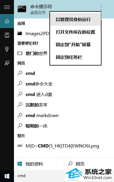 小黑w7系统升级win10后office 2013文件无法打开的解决方法