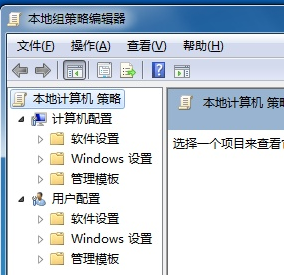 系统 小黑w7系统无法打开控制面板的解决方法