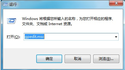控制面板 小黑w7系统无法打开控制面板的解决方法
