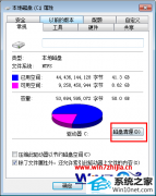 Сw7콢64λϵͳϵͳγɺͳ޸취